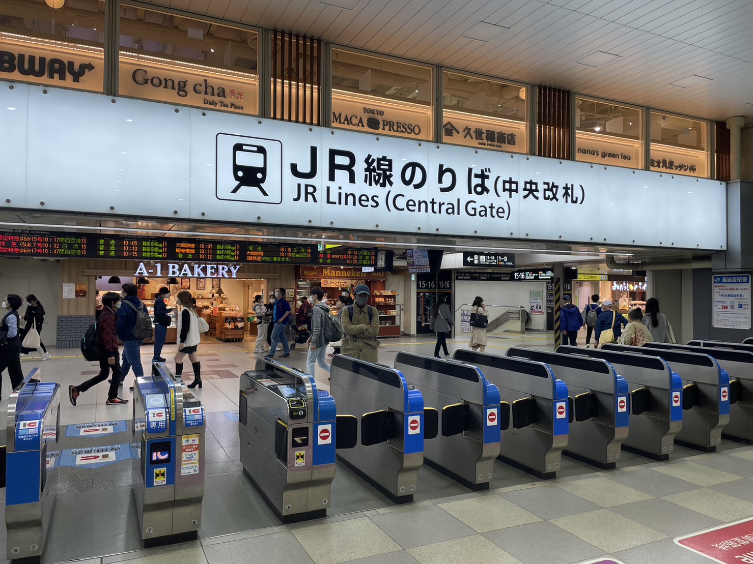 JR天王寺駅 中央改札