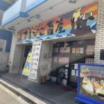 やまびこ畜産京橋店の横のが当ジムマンションの入口です。